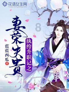 在电视《与君歌》中,仇烟织想除掉仇士良但为什么还要出卖韩岳?-知识星球平台,开启知识共享之旅!