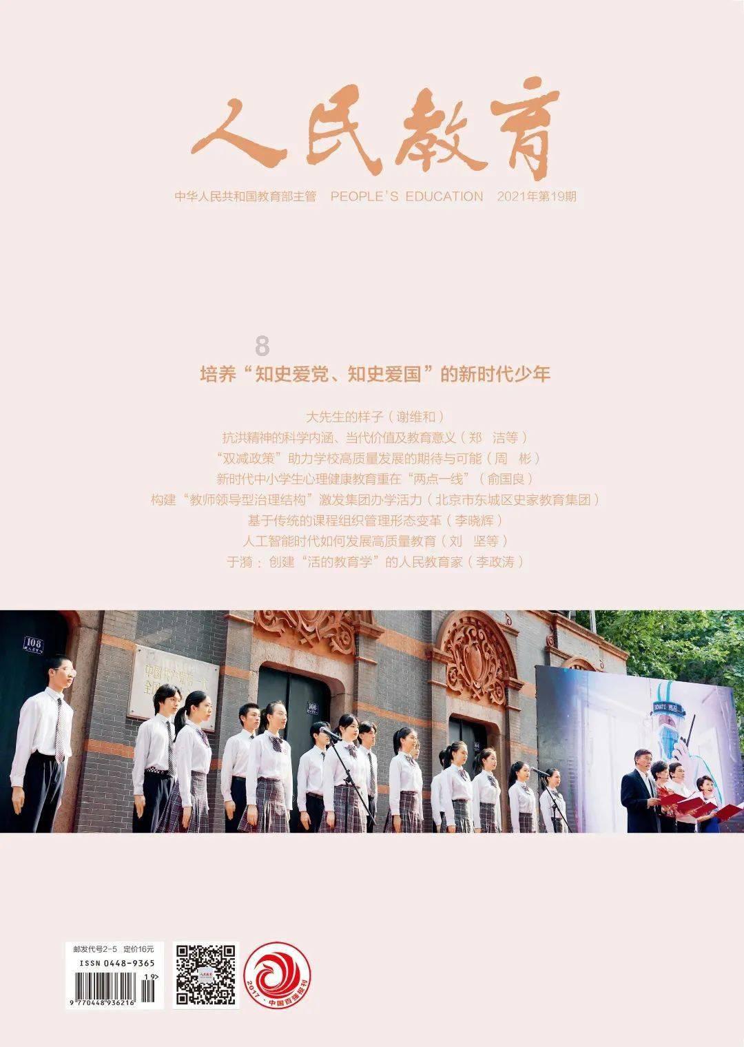 全民剧本大师内置菜单