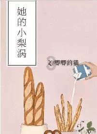 探寻吉鹿力问答社区——亲姐姐负债累累该不该帮忙?专业答疑平台
